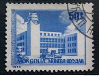 postage stamp 0022